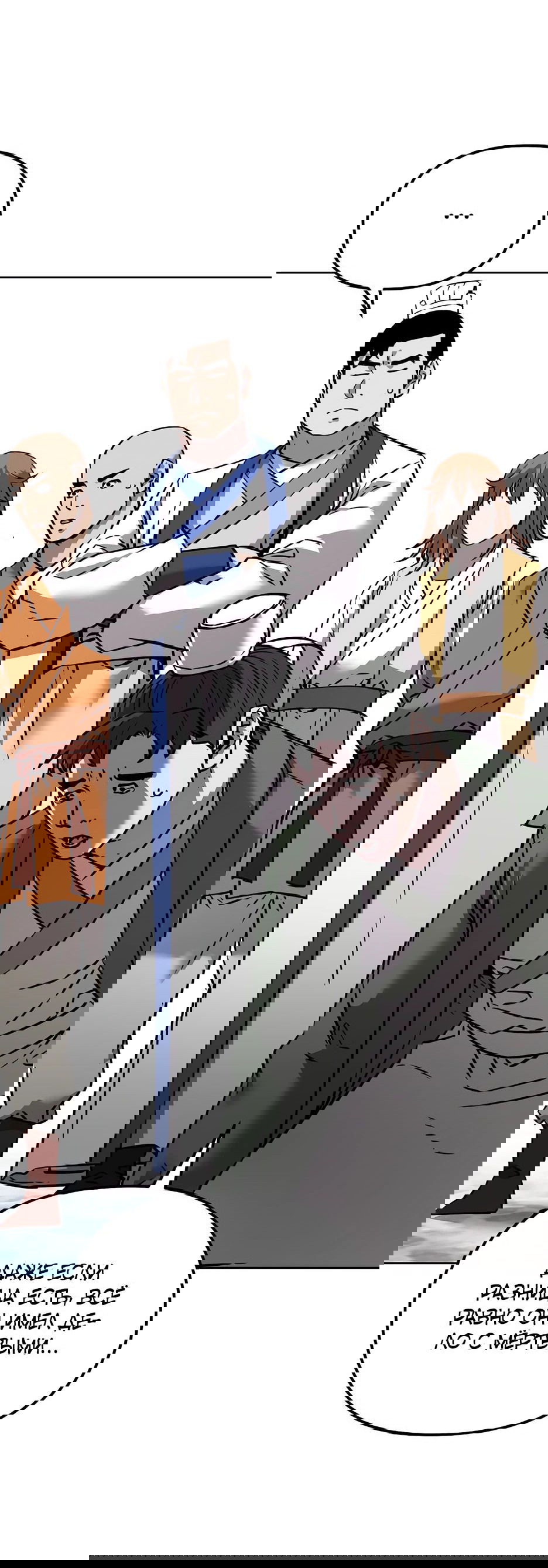 Манга Реинкарнация ранкера-некроманта в муриме - Глава 131 Страница 62