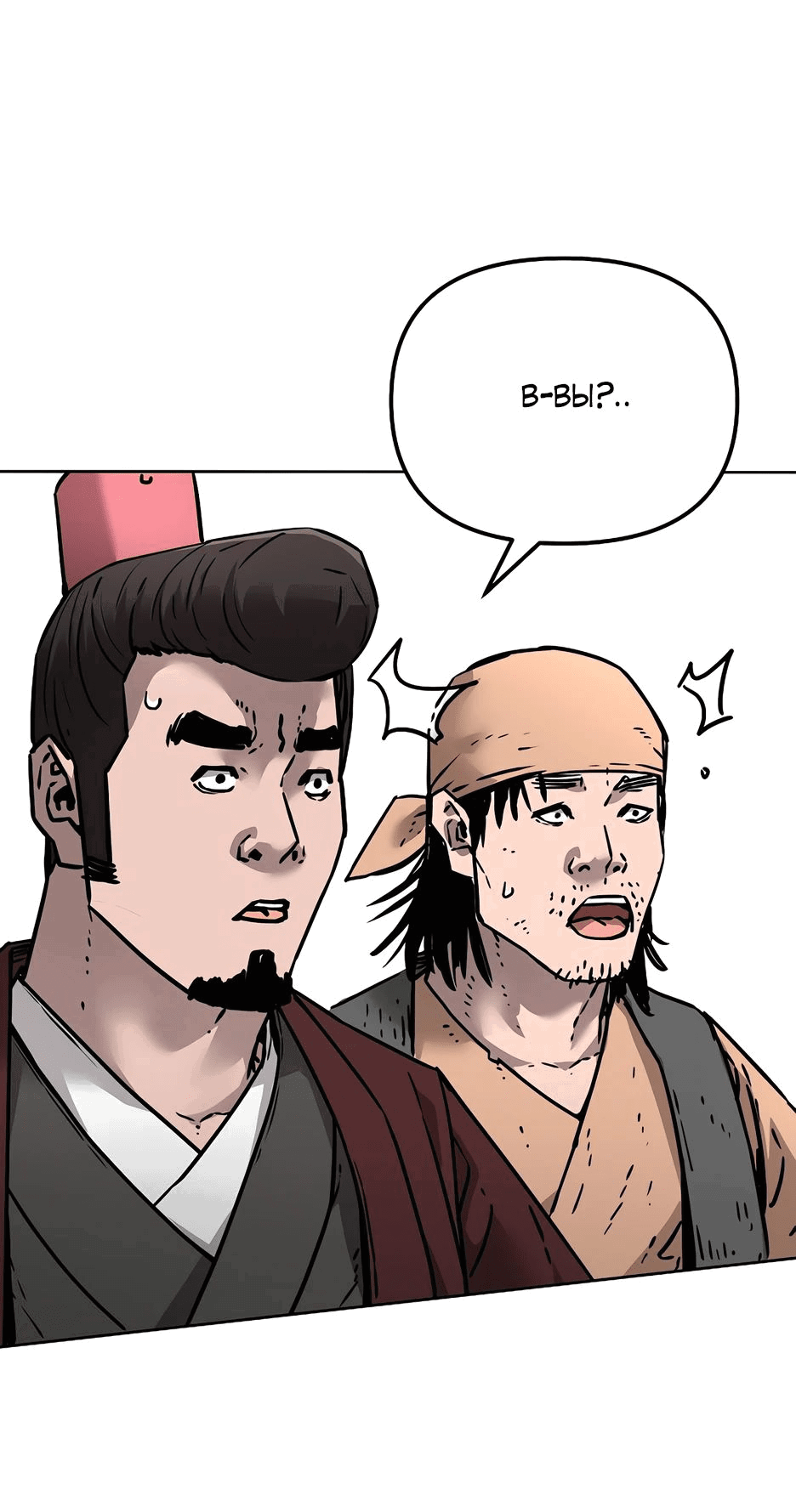 Манга Реинкарнация ранкера-некроманта в муриме - Глава 131 Страница 65