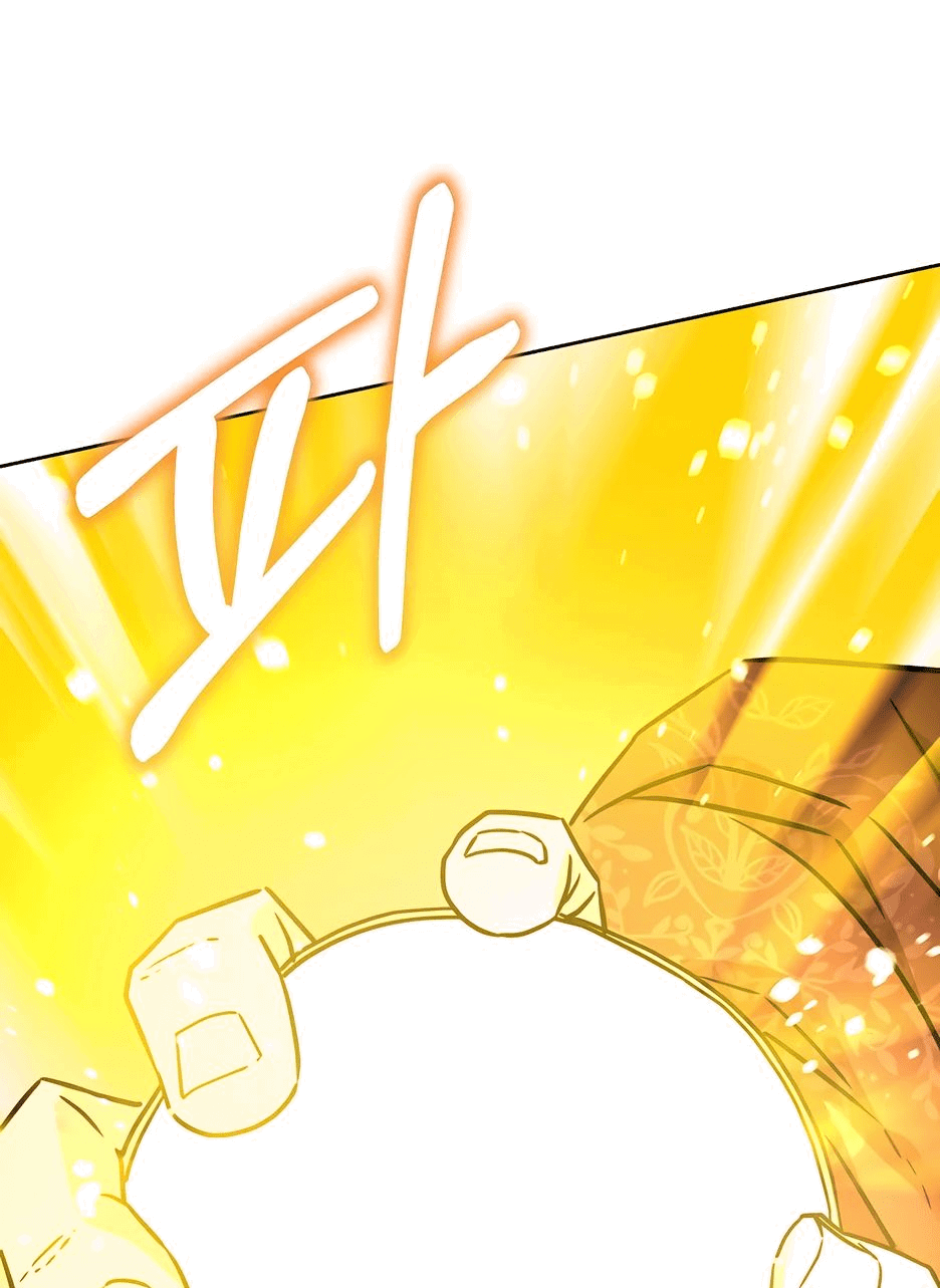 Манга Реинкарнация ранкера-некроманта в муриме - Глава 131 Страница 74