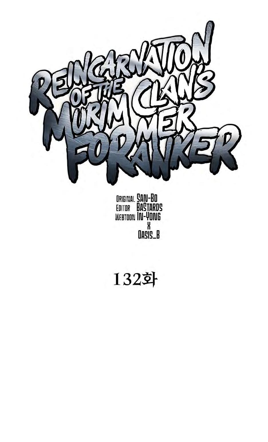 Манга Реинкарнация ранкера-некроманта в муриме - Глава 132 Страница 90