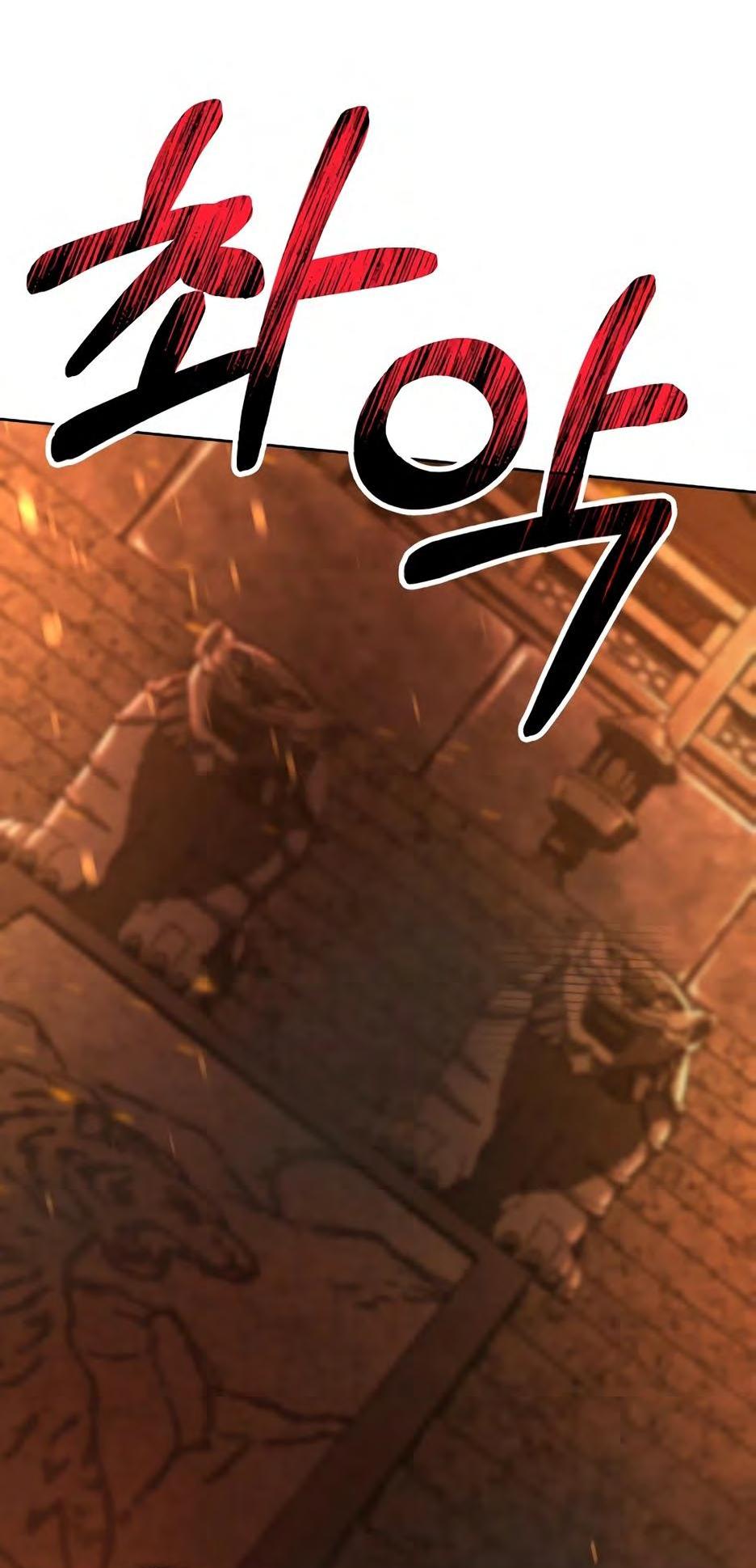 Манга Реинкарнация ранкера-некроманта в муриме - Глава 132 Страница 63