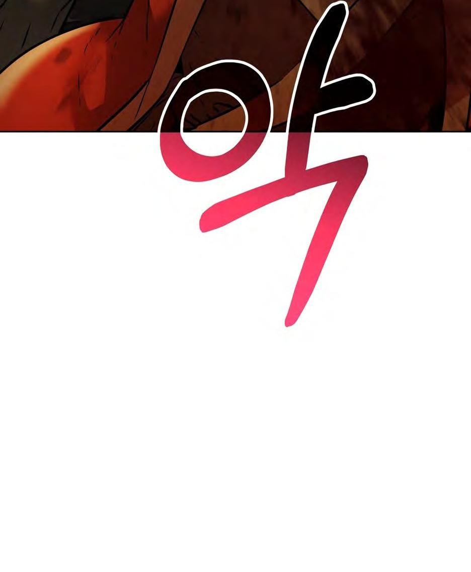 Манга Реинкарнация ранкера-некроманта в муриме - Глава 132 Страница 58