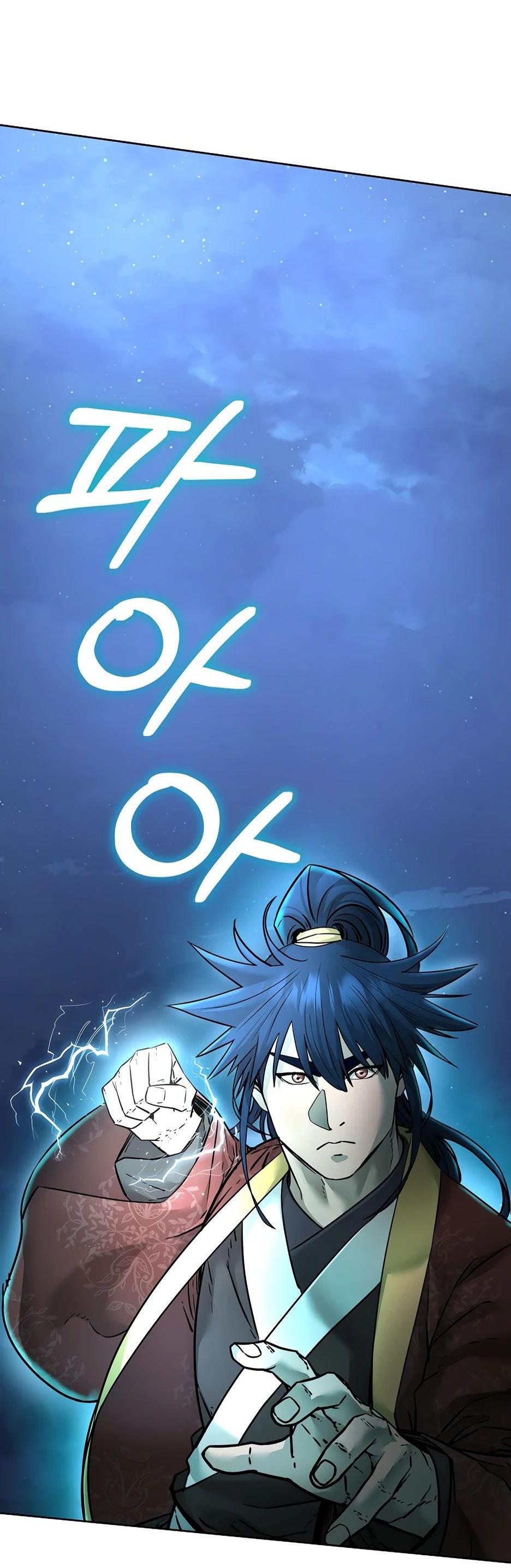 Манга Реинкарнация ранкера-некроманта в муриме - Глава 134 Страница 65