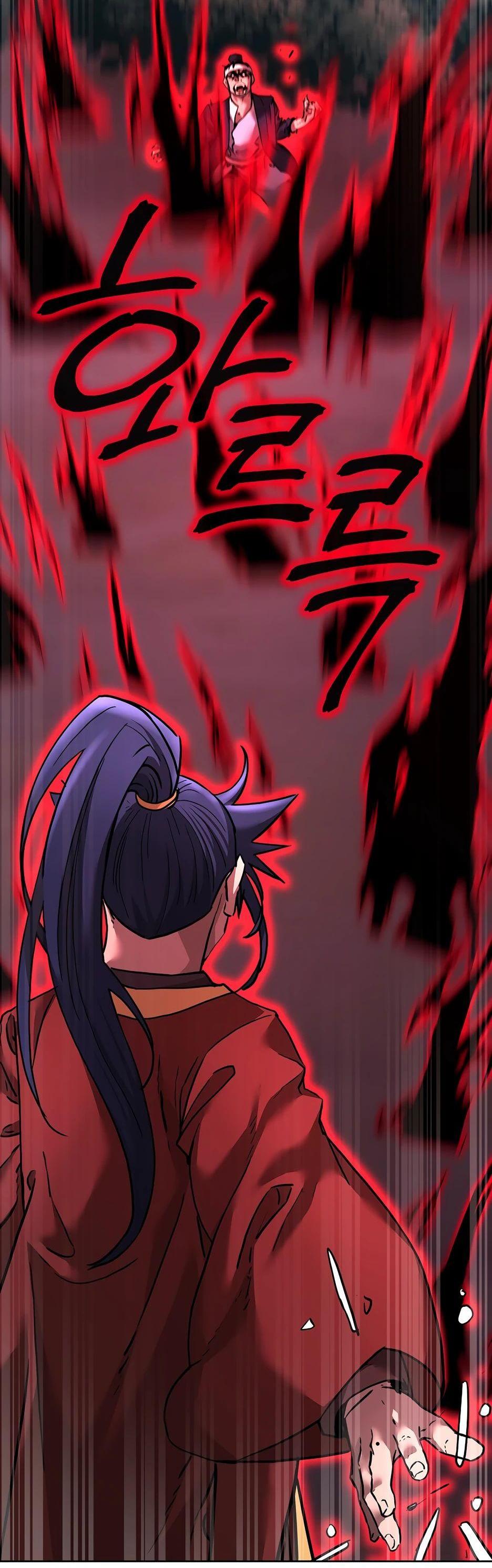 Манга Реинкарнация ранкера-некроманта в муриме - Глава 136 Страница 20