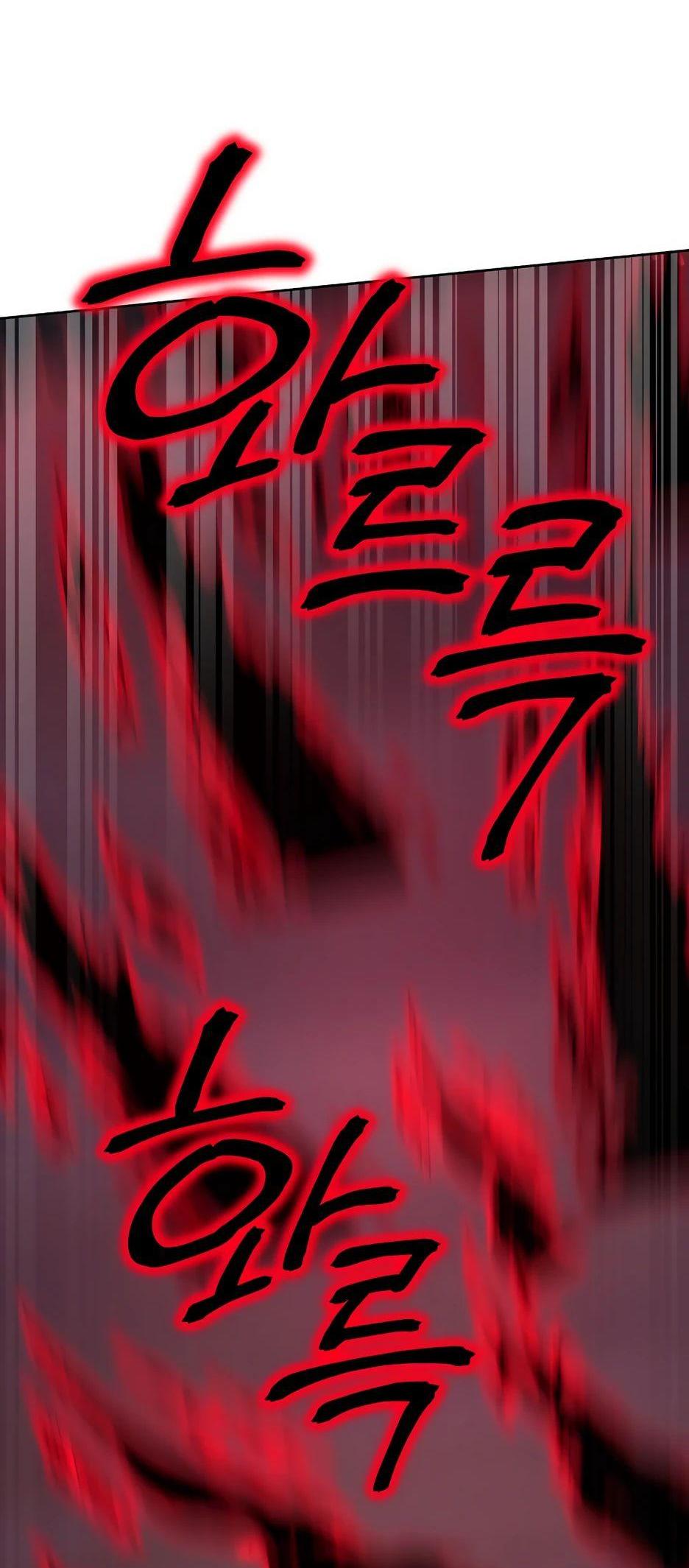 Манга Реинкарнация ранкера-некроманта в муриме - Глава 136 Страница 16