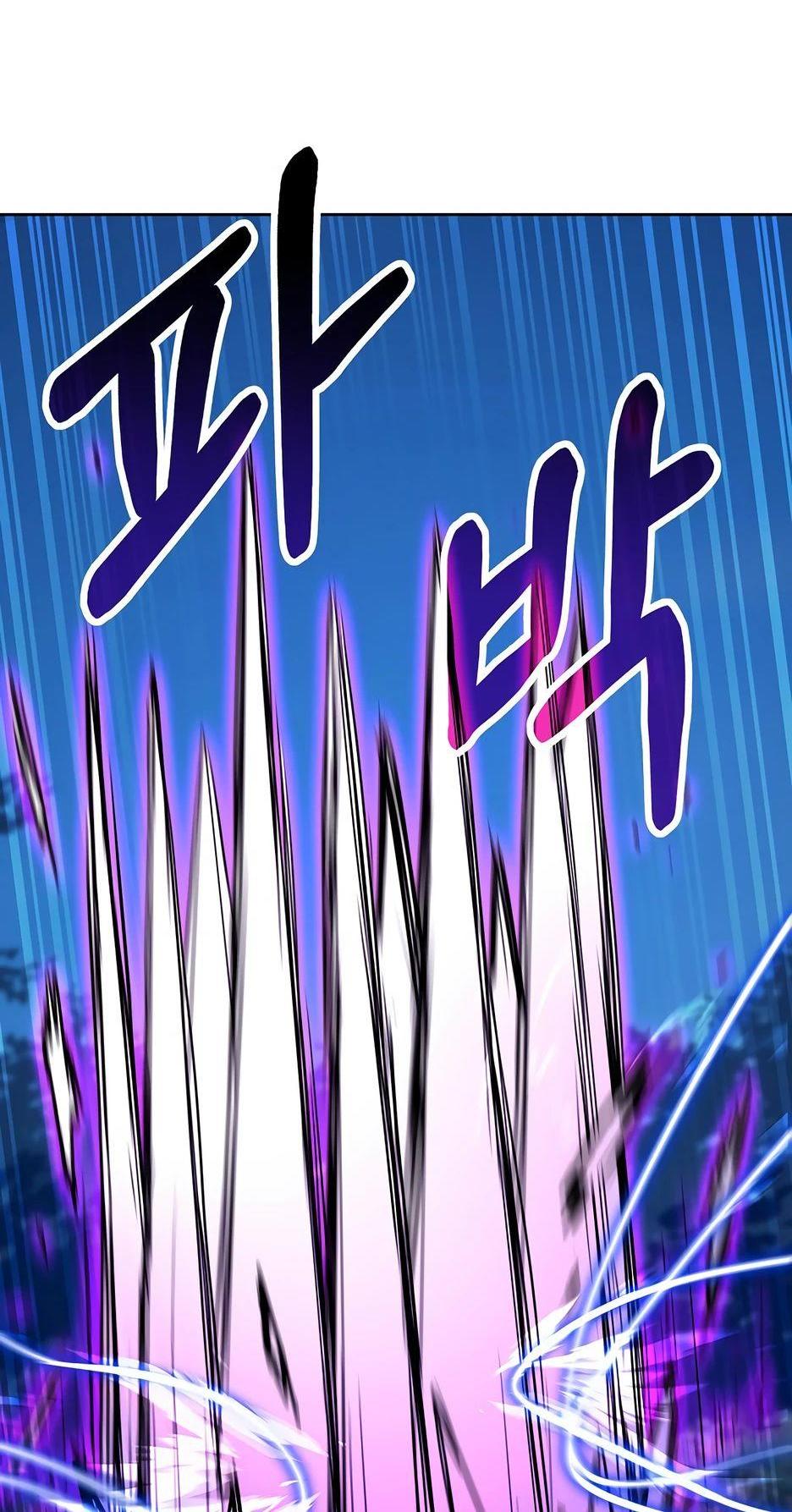 Манга Реинкарнация ранкера-некроманта в муриме - Глава 135 Страница 33