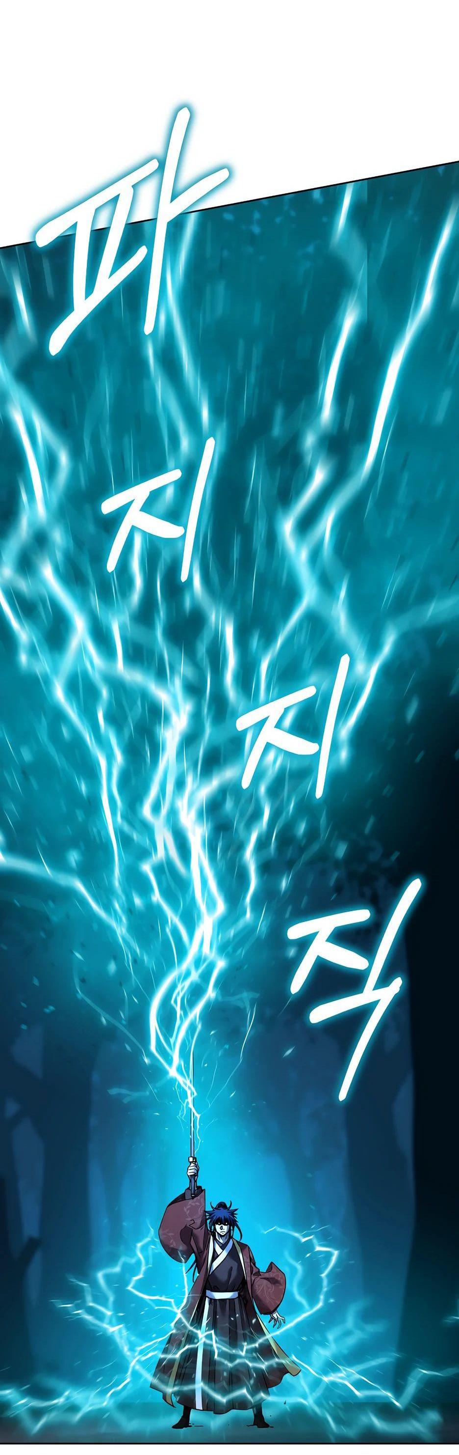 Манга Реинкарнация ранкера-некроманта в муриме - Глава 135 Страница 82