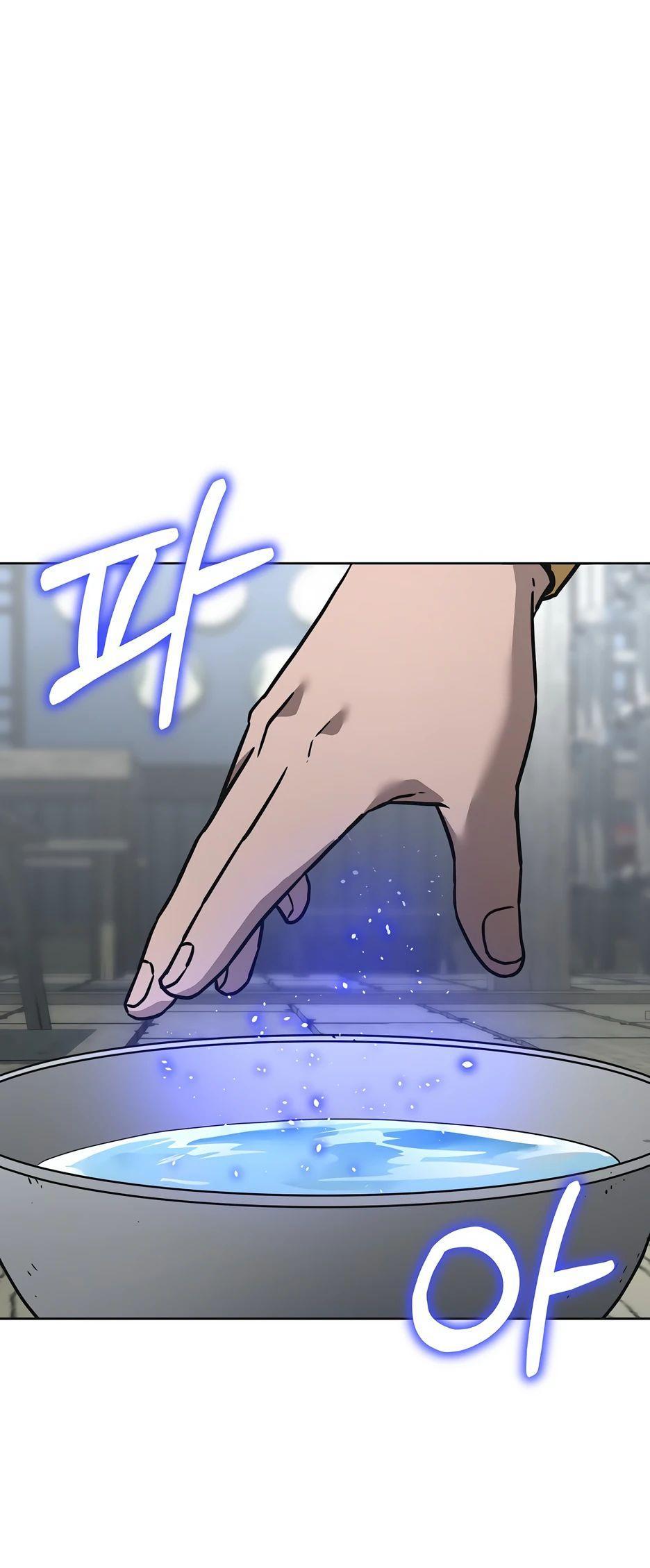 Манга Реинкарнация ранкера-некроманта в муриме - Глава 137 Страница 43