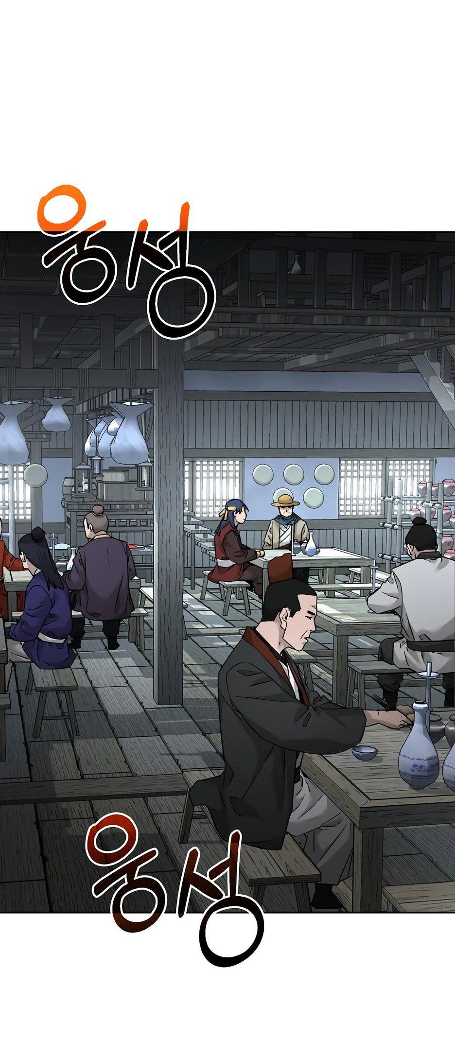 Манга Реинкарнация ранкера-некроманта в муриме - Глава 137 Страница 23