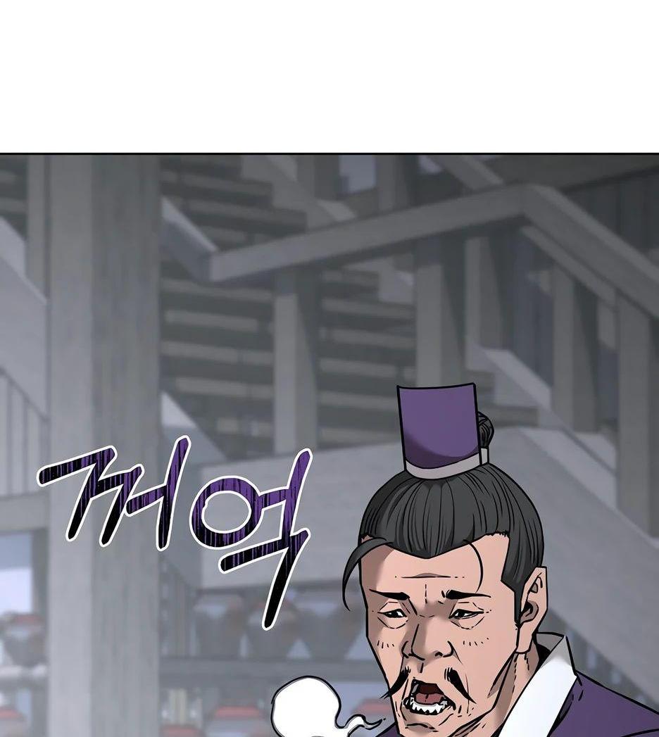 Манга Реинкарнация ранкера-некроманта в муриме - Глава 137 Страница 25