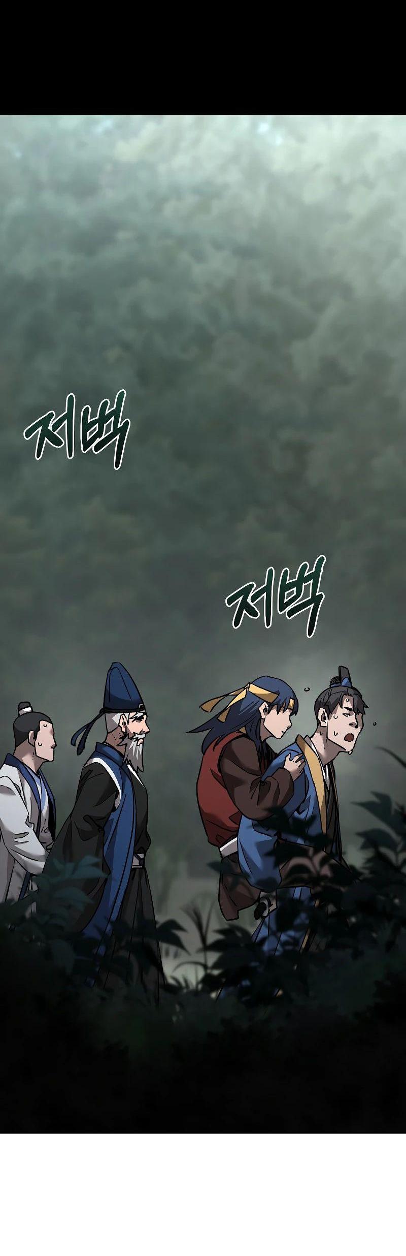 Манга Реинкарнация ранкера-некроманта в муриме - Глава 138 Страница 69