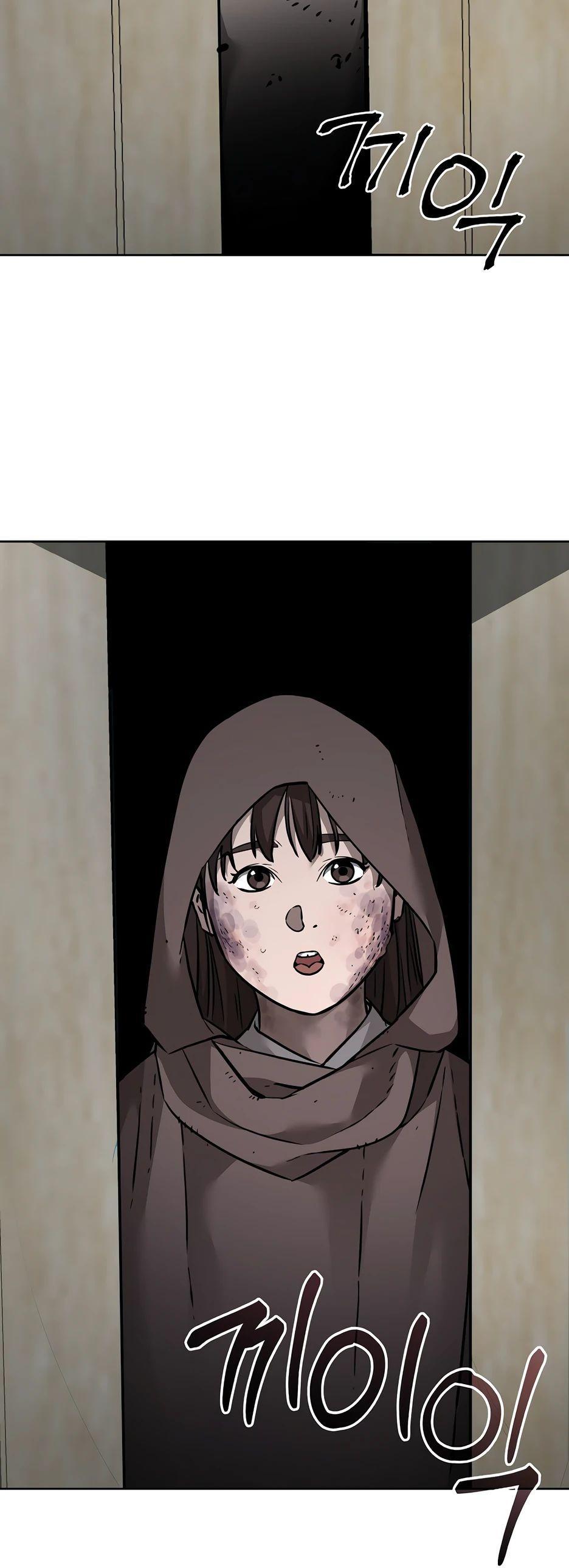 Манга Реинкарнация ранкера-некроманта в муриме - Глава 139 Страница 76