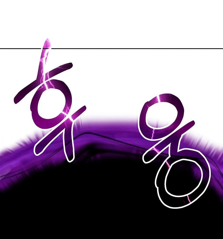 Манга Реинкарнация ранкера-некроманта в муриме - Глава 141 Страница 97