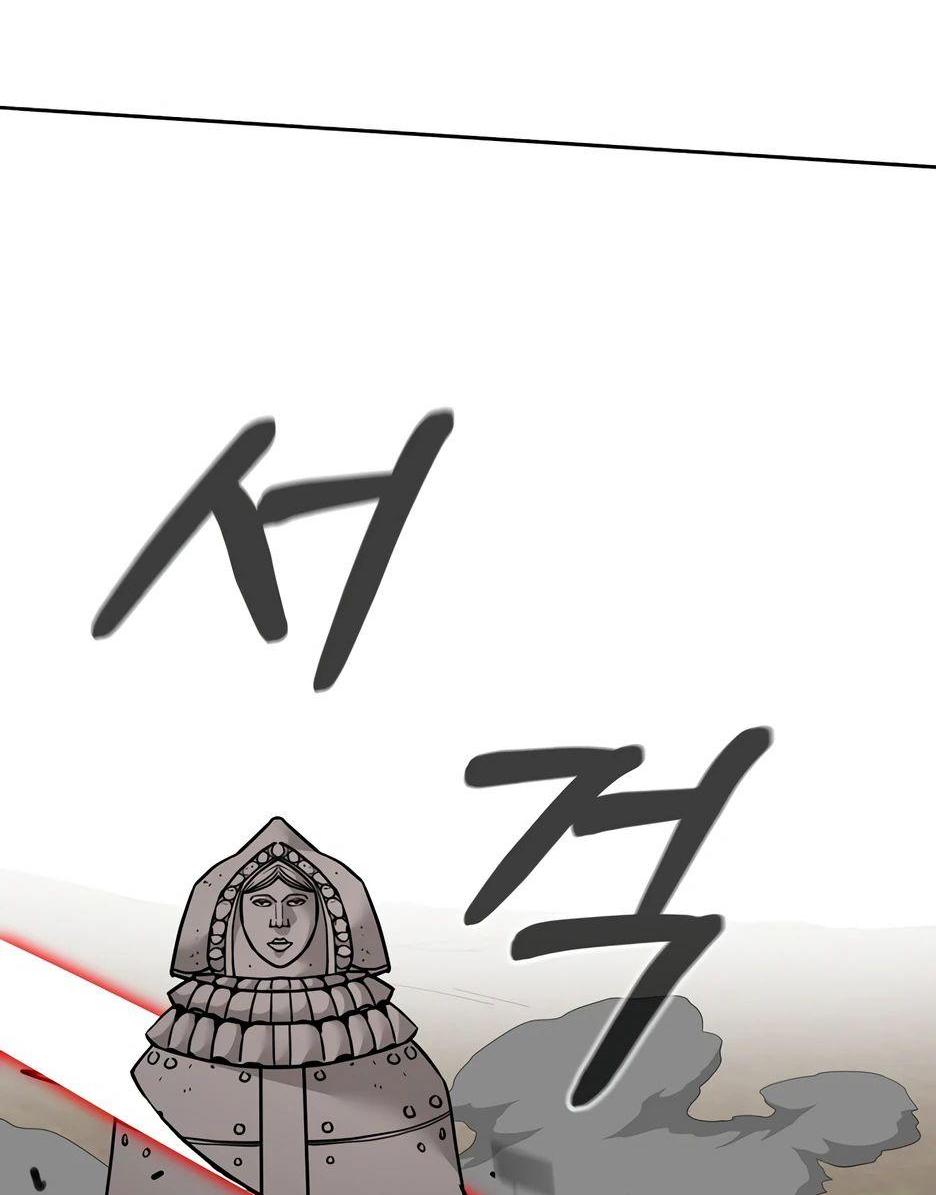 Манга Реинкарнация ранкера-некроманта в муриме - Глава 141 Страница 42