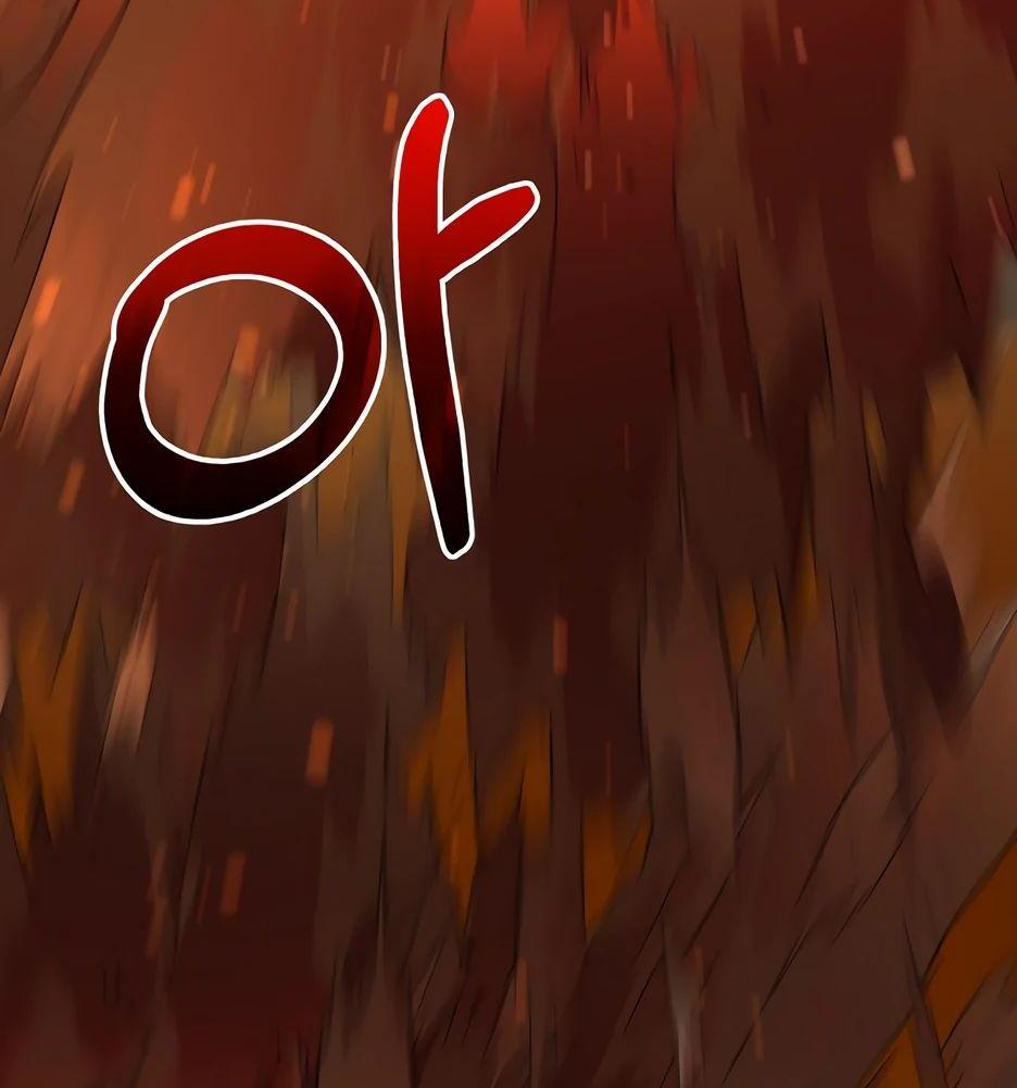 Манга Реинкарнация ранкера-некроманта в муриме - Глава 141 Страница 33