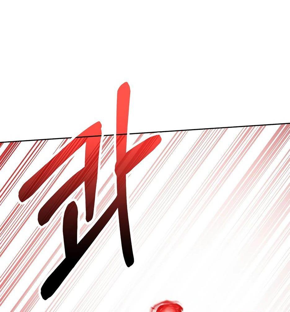 Манга Реинкарнация ранкера-некроманта в муриме - Глава 142 Страница 68