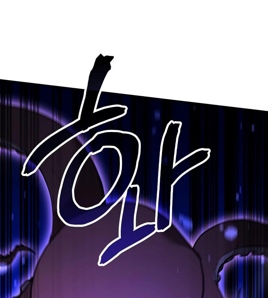 Манга Реинкарнация ранкера-некроманта в муриме - Глава 142 Страница 23