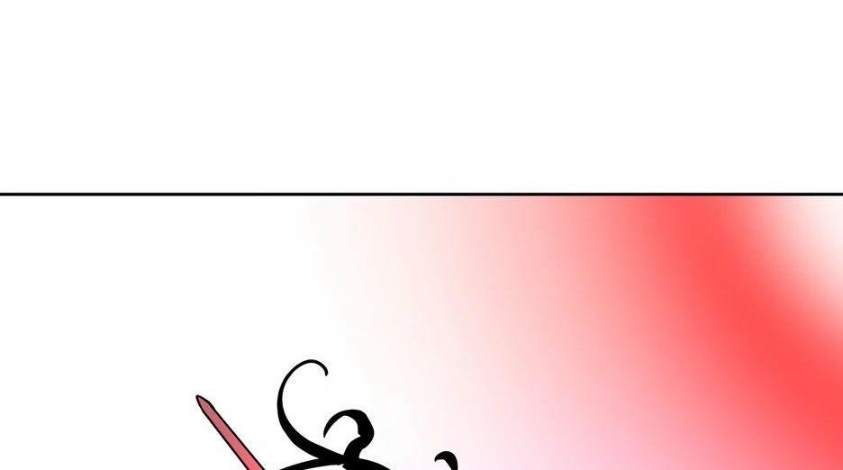 Манга Реинкарнация ранкера-некроманта в муриме - Глава 142 Страница 85