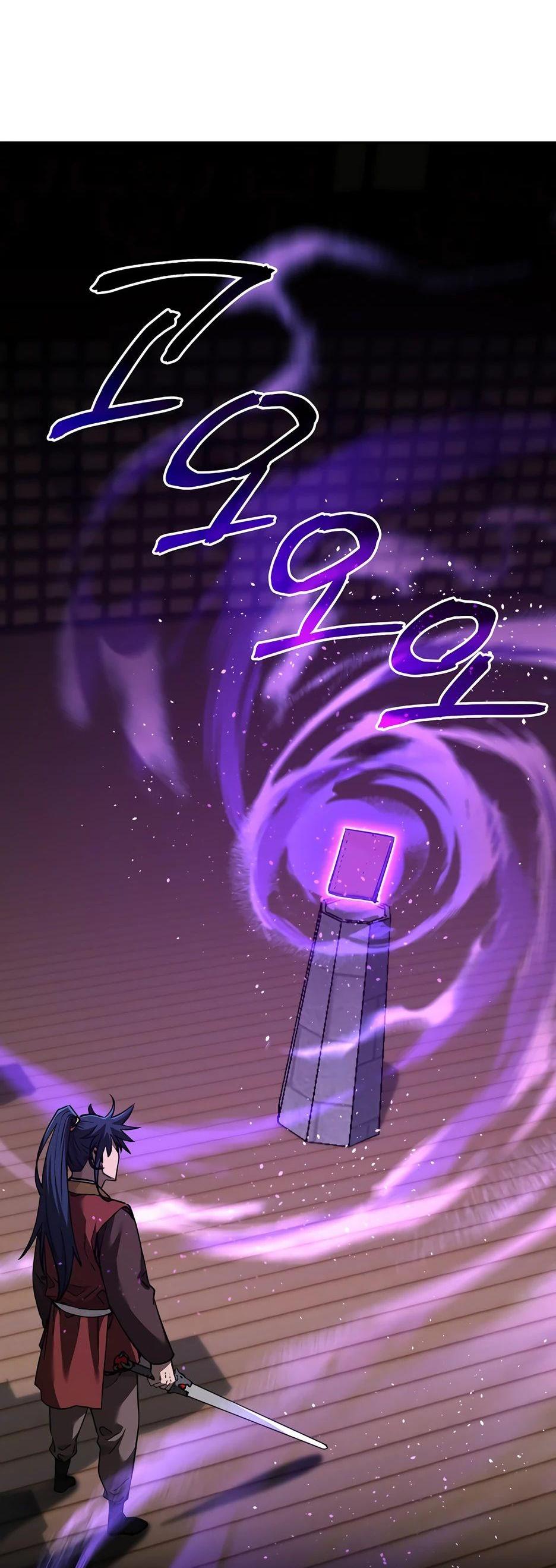 Манга Реинкарнация ранкера-некроманта в муриме - Глава 143 Страница 16