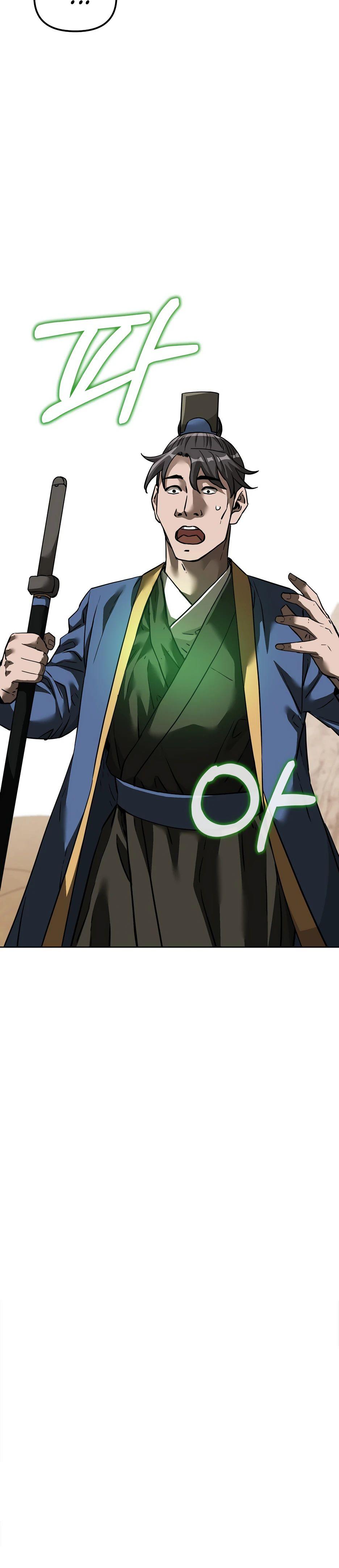 Манга Реинкарнация ранкера-некроманта в муриме - Глава 143 Страница 81