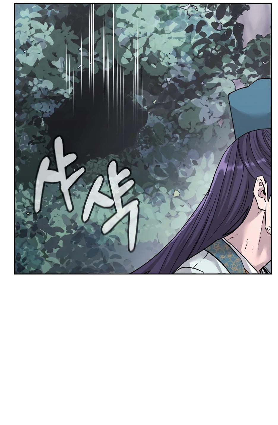 Манга Реинкарнация ранкера-некроманта в муриме - Глава 143 Страница 31