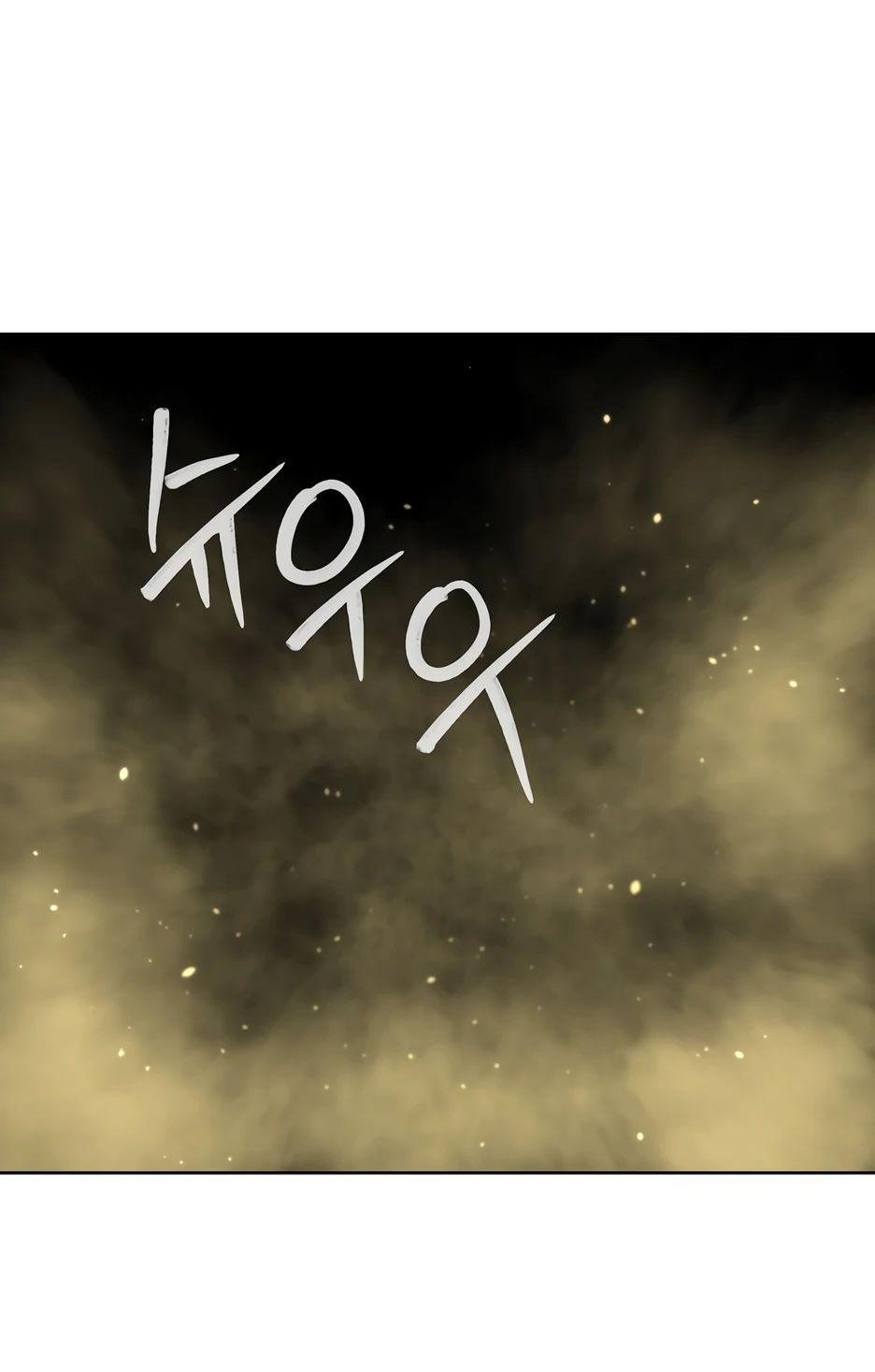 Манга Реинкарнация ранкера-некроманта в муриме - Глава 144 Страница 79