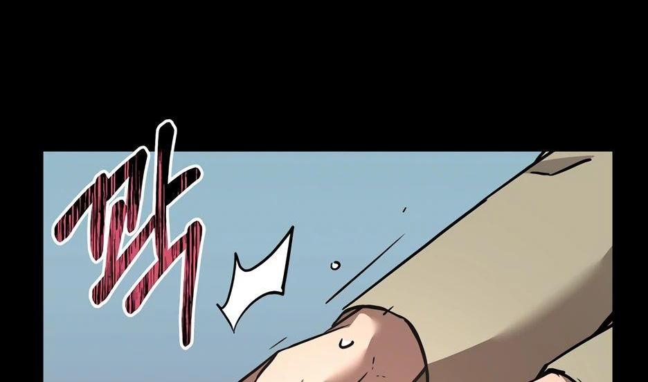 Манга Реинкарнация ранкера-некроманта в муриме - Глава 144 Страница 50