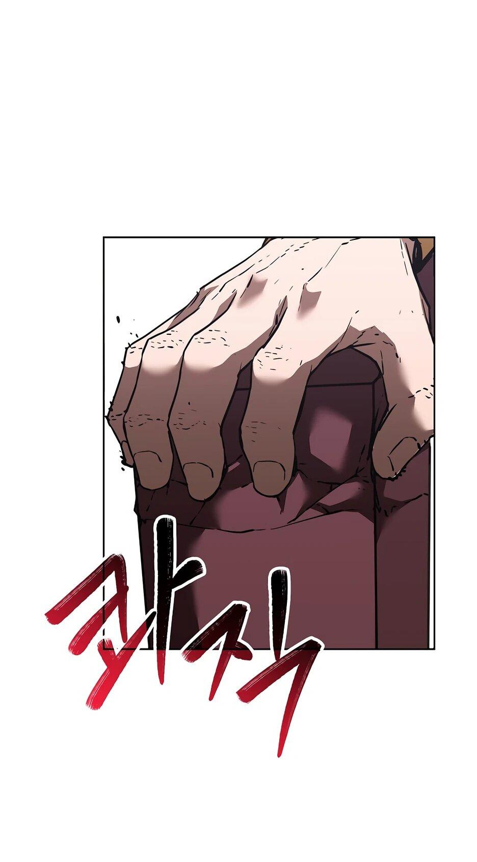 Манга Реинкарнация ранкера-некроманта в муриме - Глава 145 Страница 86