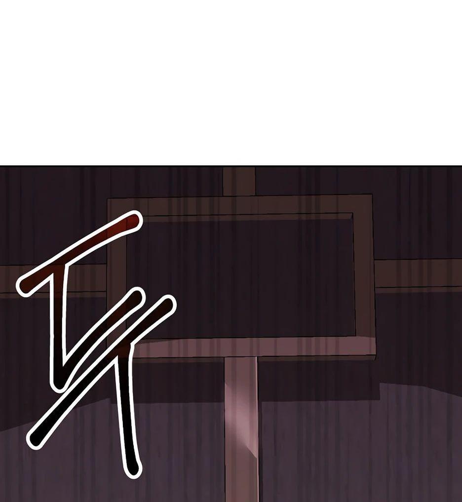 Манга Реинкарнация ранкера-некроманта в муриме - Глава 146 Страница 3