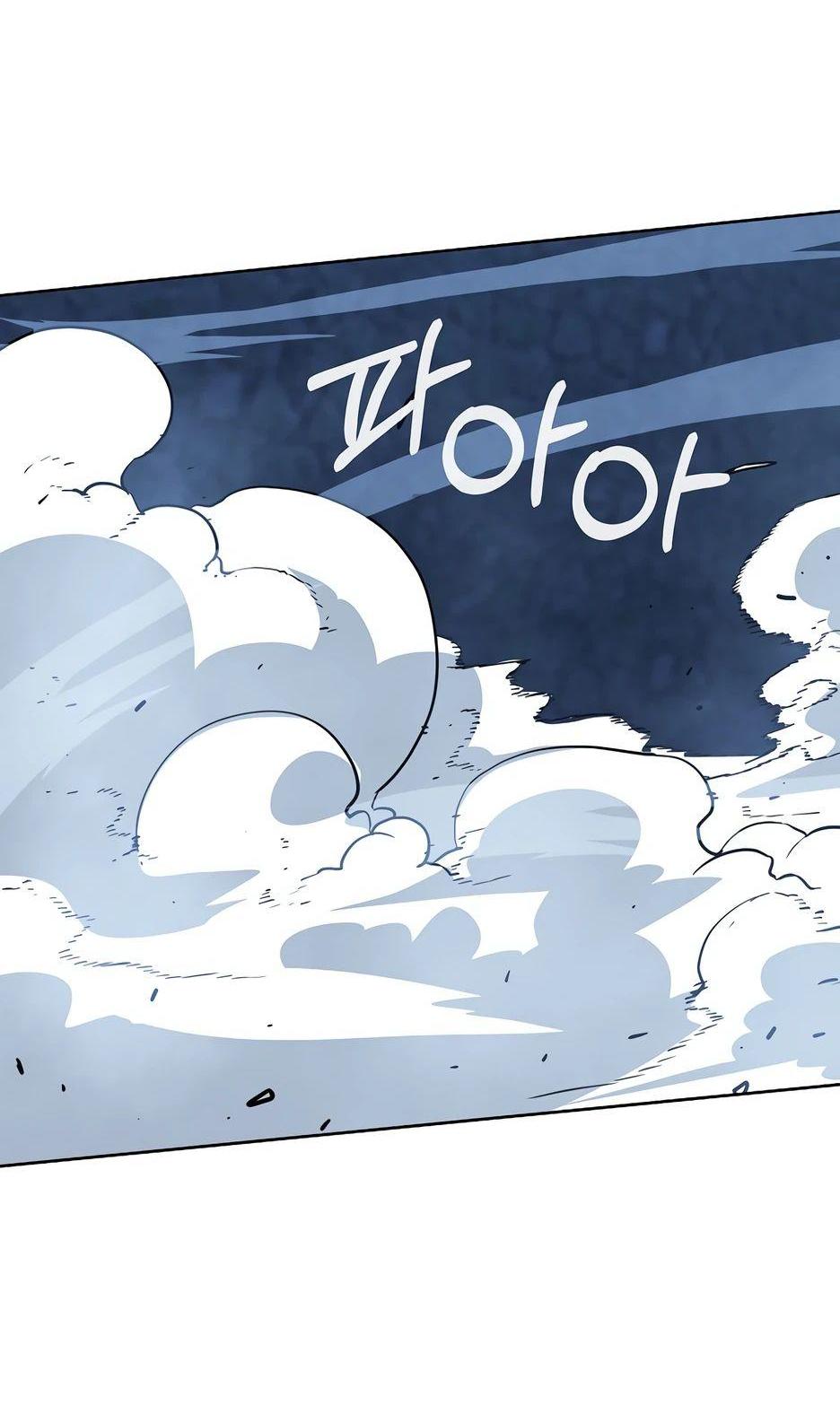 Манга Реинкарнация ранкера-некроманта в муриме - Глава 146 Страница 43