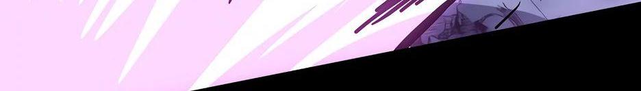 Манга Реинкарнация ранкера-некроманта в муриме - Глава 147 Страница 77