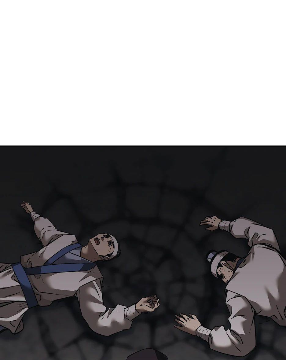 Манга Реинкарнация ранкера-некроманта в муриме - Глава 147 Страница 1