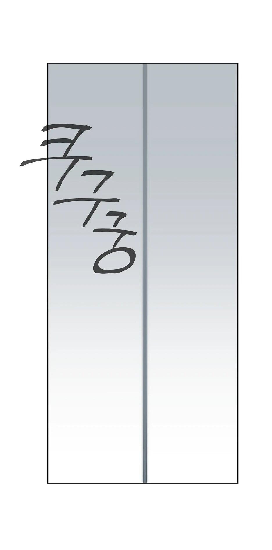 Манга Реинкарнация ранкера-некроманта в муриме - Глава 152 Страница 54