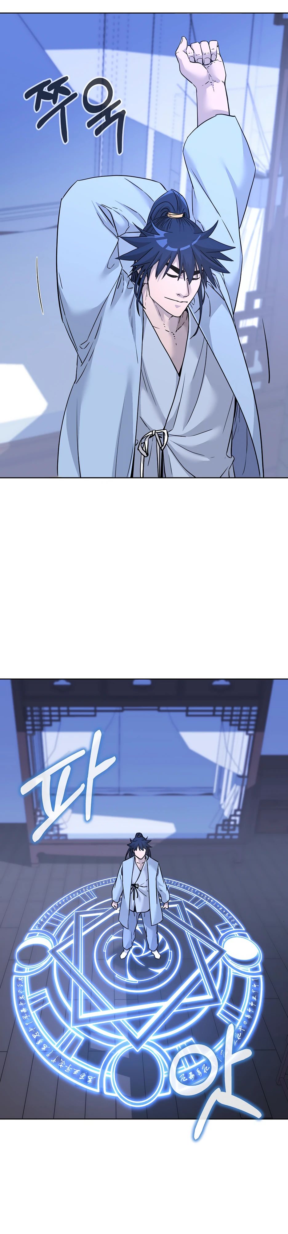 Манга Реинкарнация ранкера-некроманта в муриме - Глава 155 Страница 5