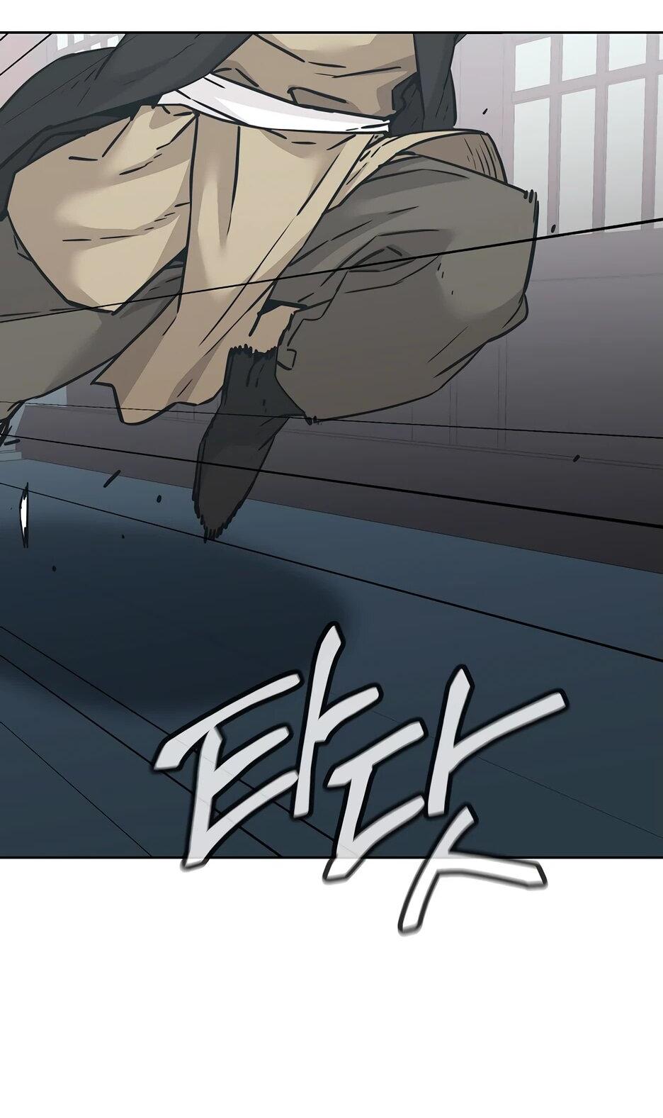 Манга Реинкарнация ранкера-некроманта в муриме - Глава 156 Страница 42