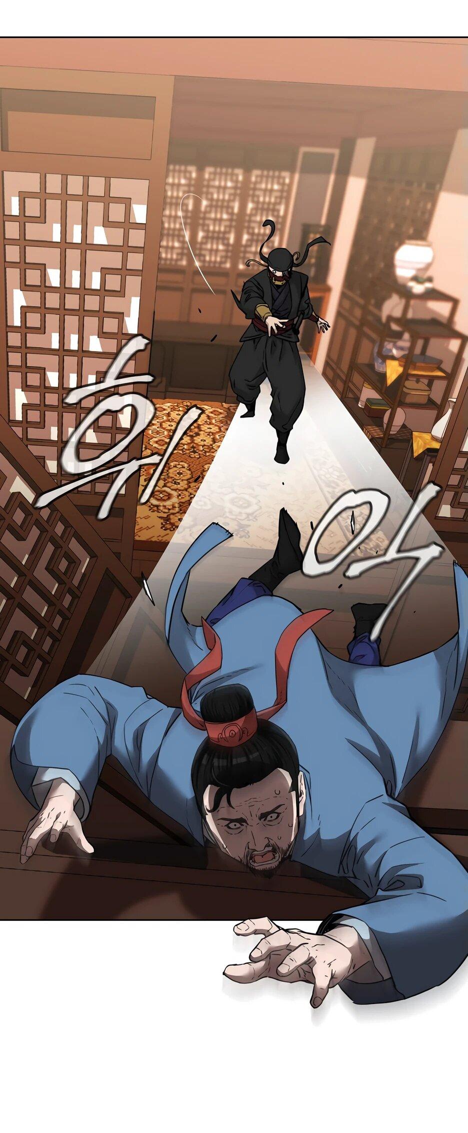 Манга Реинкарнация ранкера-некроманта в муриме - Глава 157 Страница 36