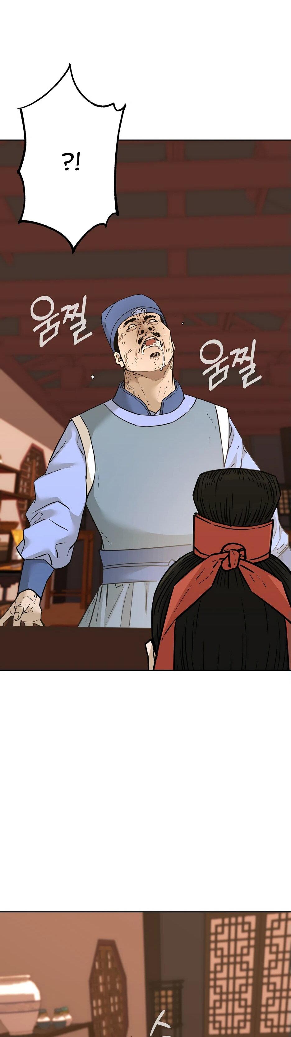 Манга Реинкарнация ранкера-некроманта в муриме - Глава 157 Страница 26