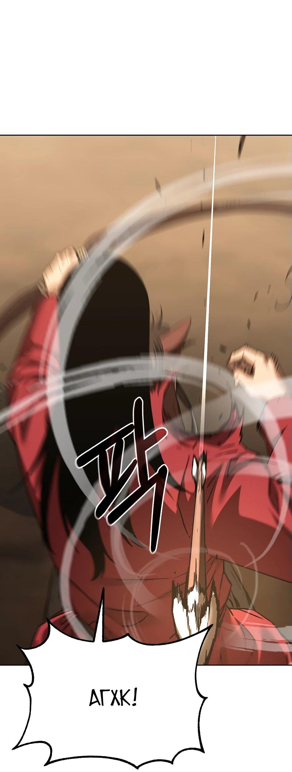 Манга Реинкарнация ранкера-некроманта в муриме - Глава 159 Страница 19