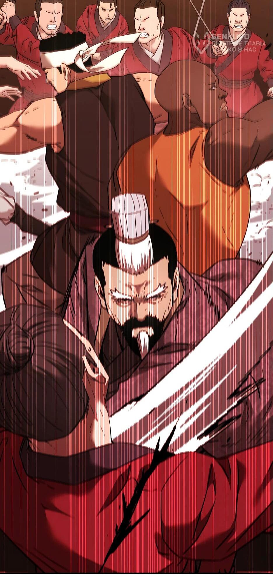 Манга Реинкарнация ранкера-некроманта в муриме - Глава 159 Страница 26