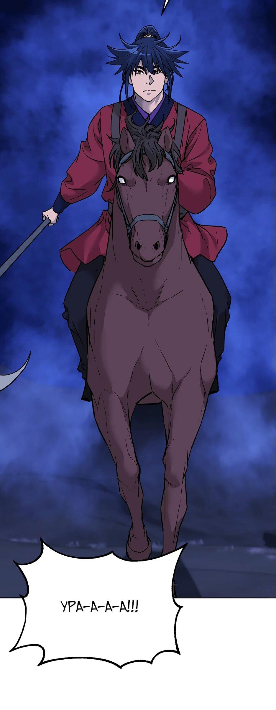 Манга Реинкарнация ранкера-некроманта в муриме - Глава 162 Страница 24