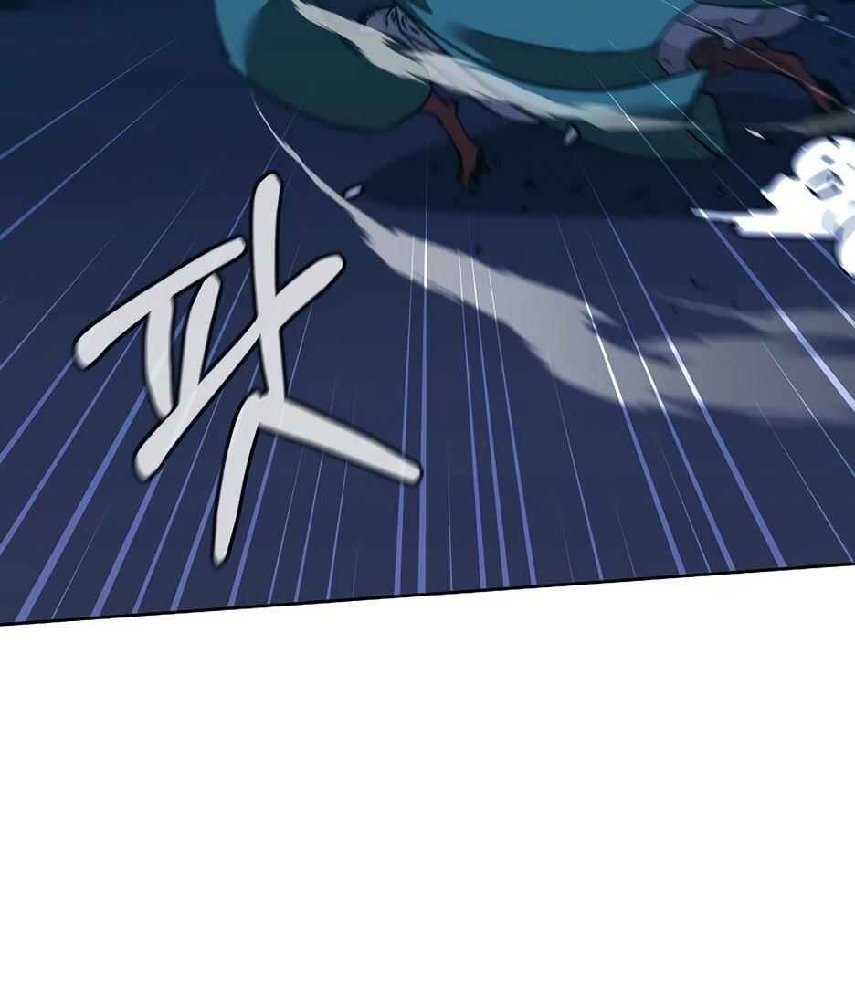 Манга Реинкарнация ранкера-некроманта в муриме - Глава 163 Страница 16