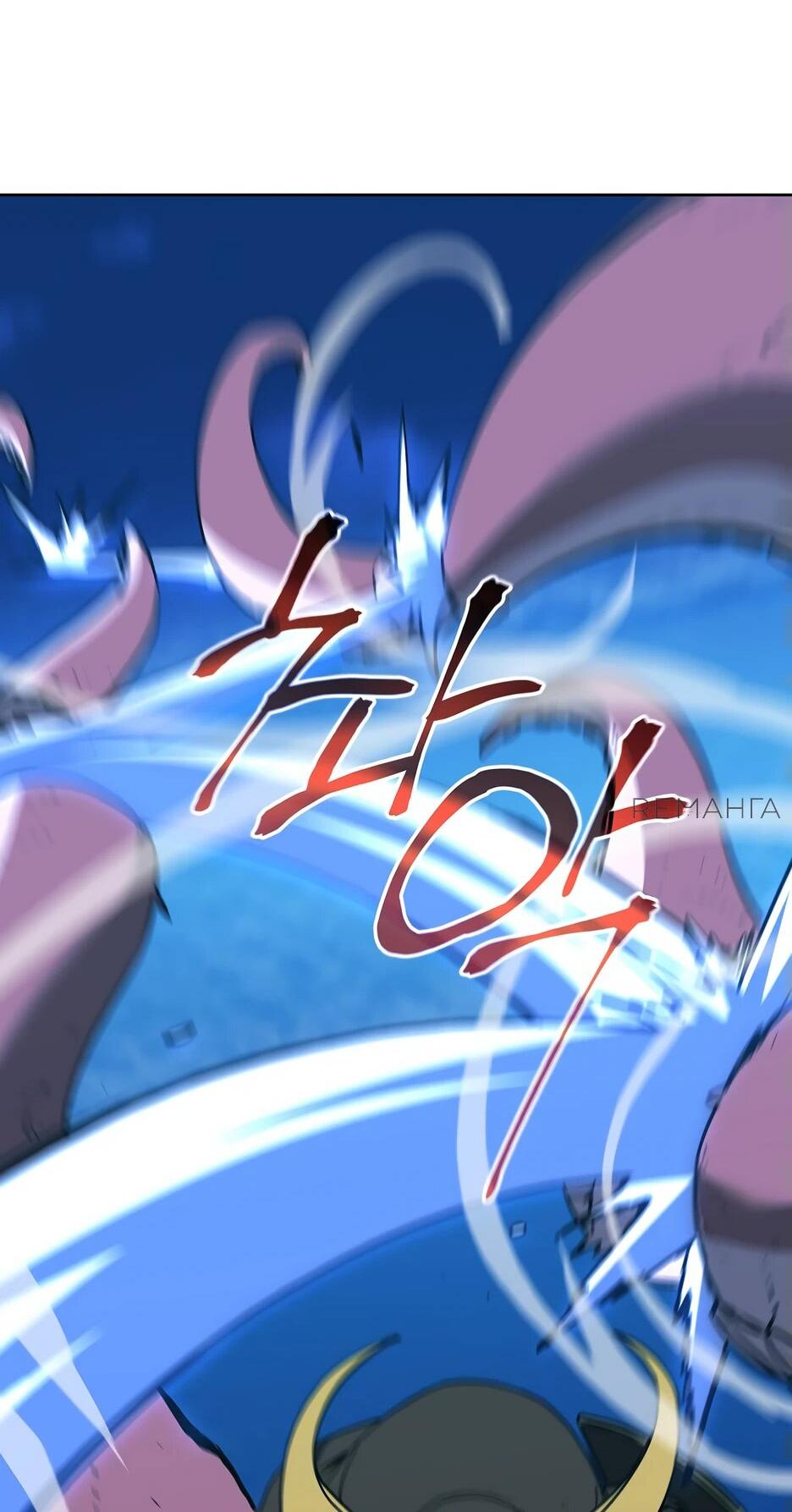 Манга Реинкарнация ранкера-некроманта в муриме - Глава 166 Страница 40