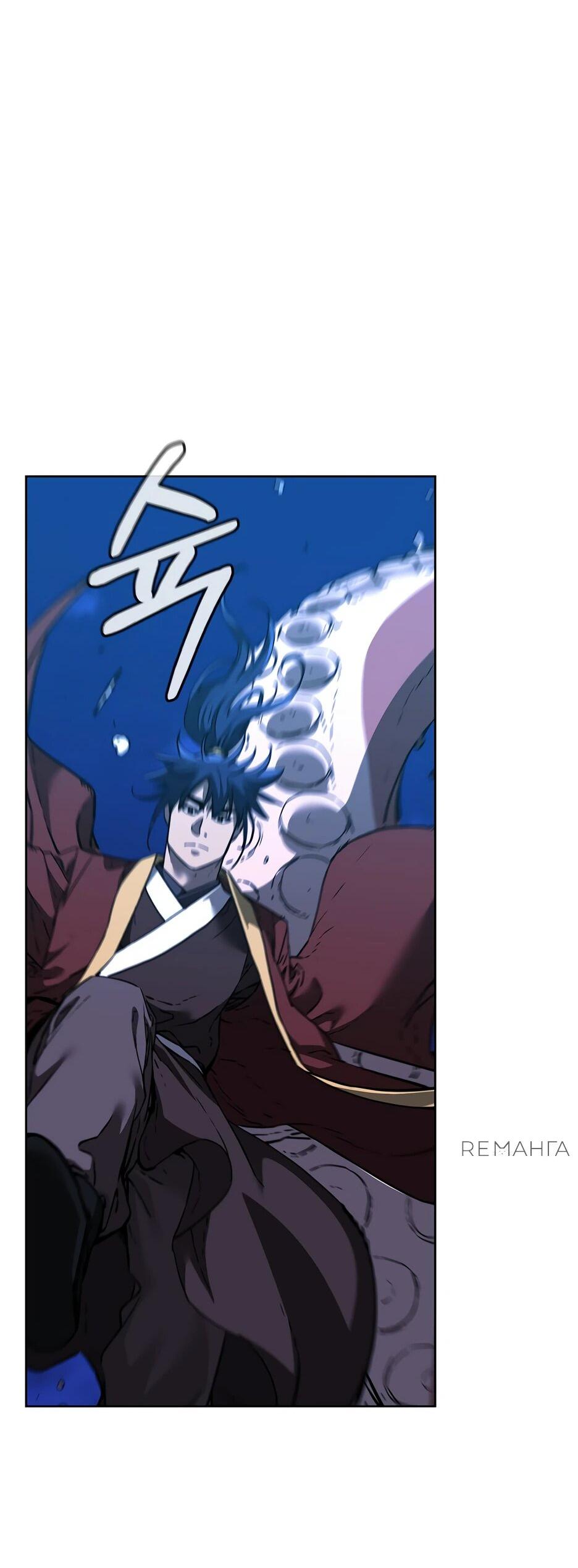 Манга Реинкарнация ранкера-некроманта в муриме - Глава 166 Страница 30