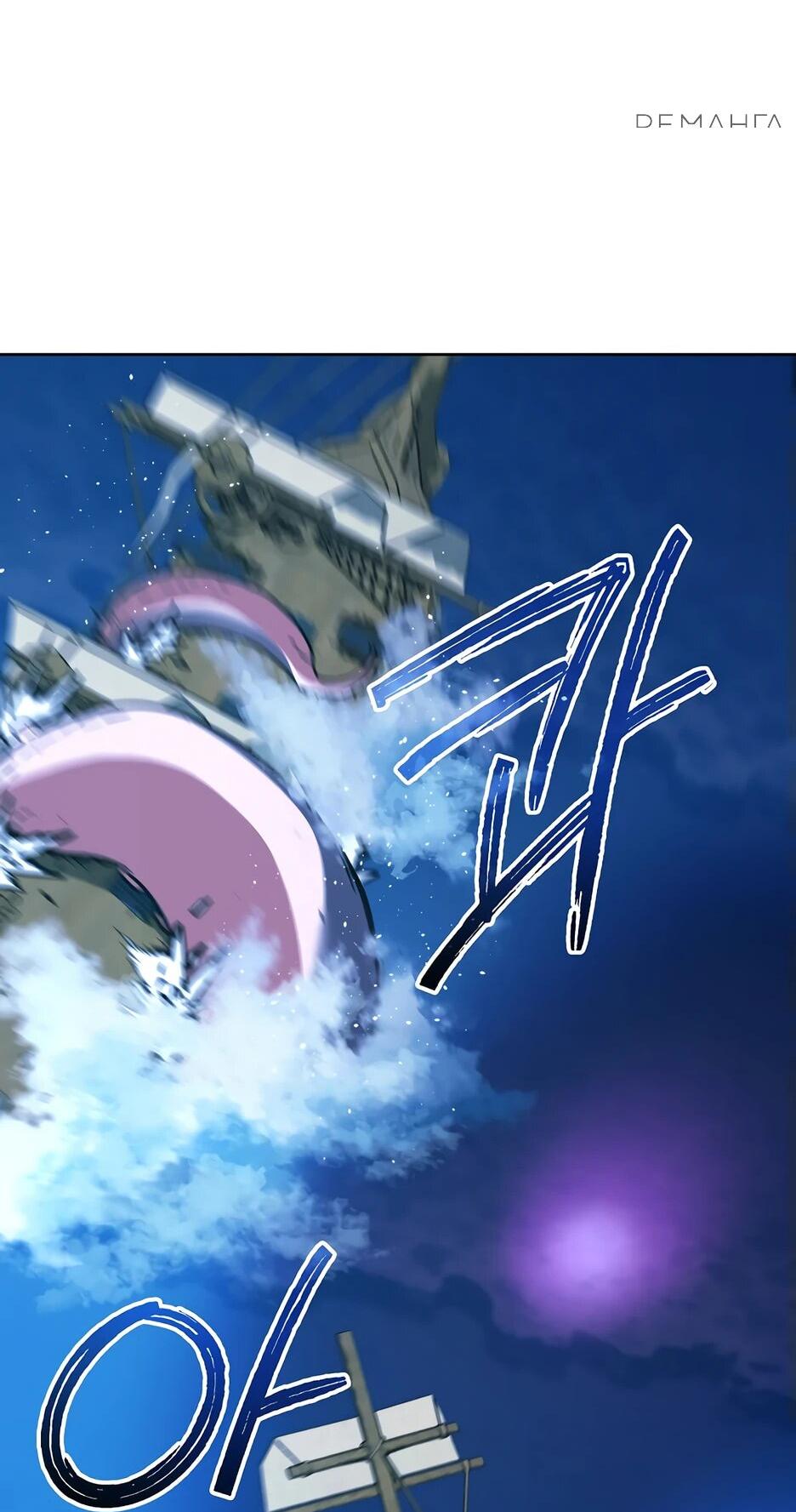 Манга Реинкарнация ранкера-некроманта в муриме - Глава 166 Страница 17