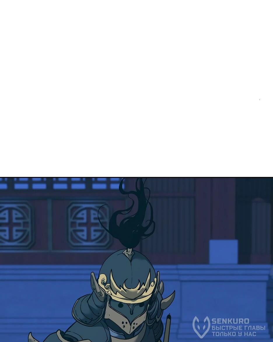 Манга Реинкарнация ранкера-некроманта в муриме - Глава 165 Страница 54