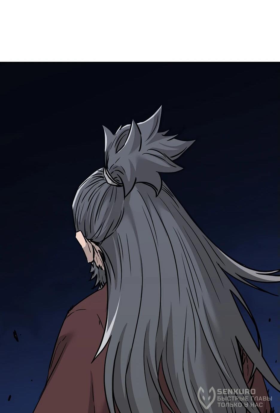 Манга Реинкарнация ранкера-некроманта в муриме - Глава 164 Страница 37