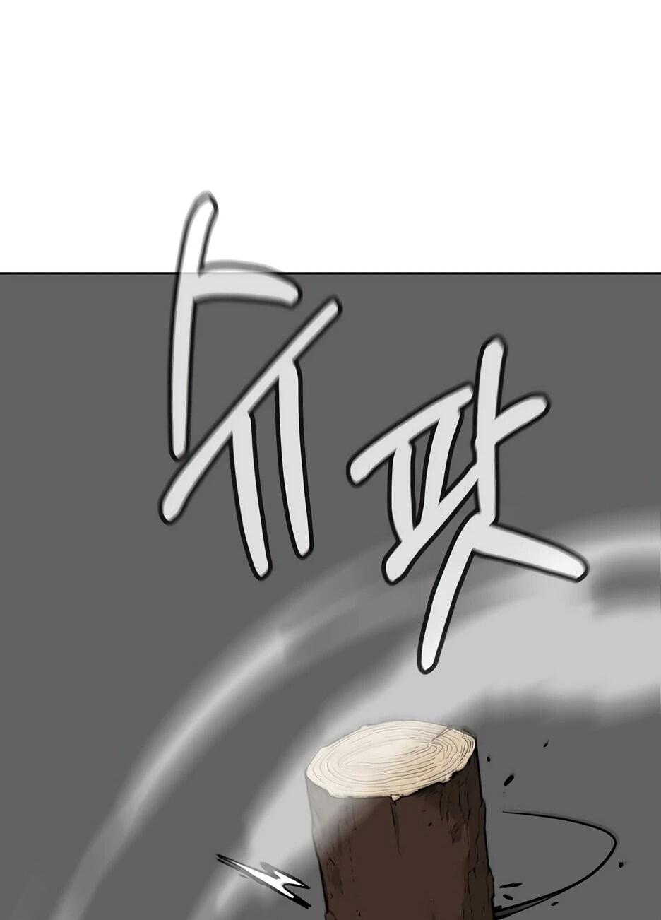 Манга Реинкарнация ранкера-некроманта в муриме - Глава 164 Страница 44