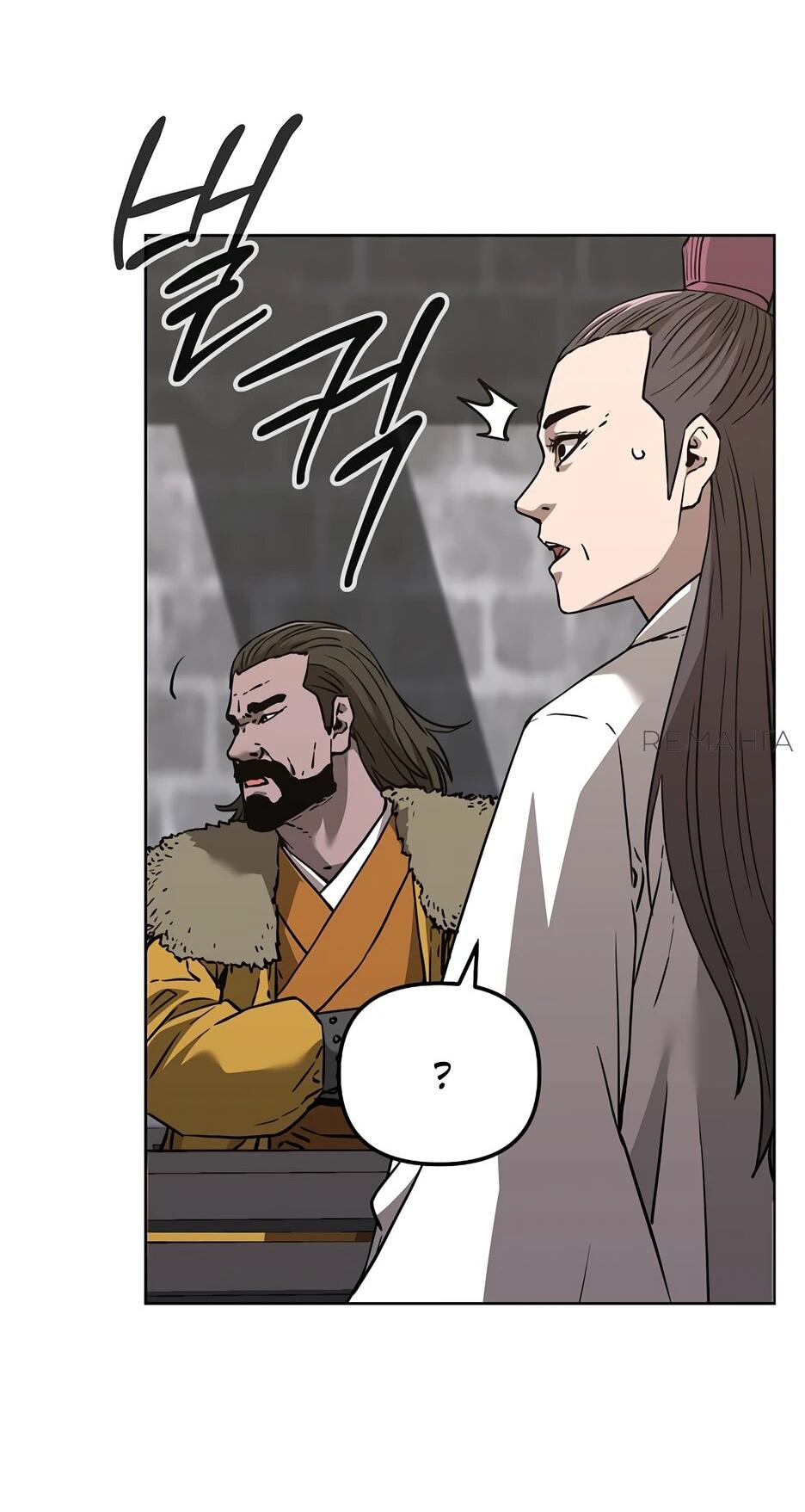 Манга Реинкарнация ранкера-некроманта в муриме - Глава 167 Страница 43