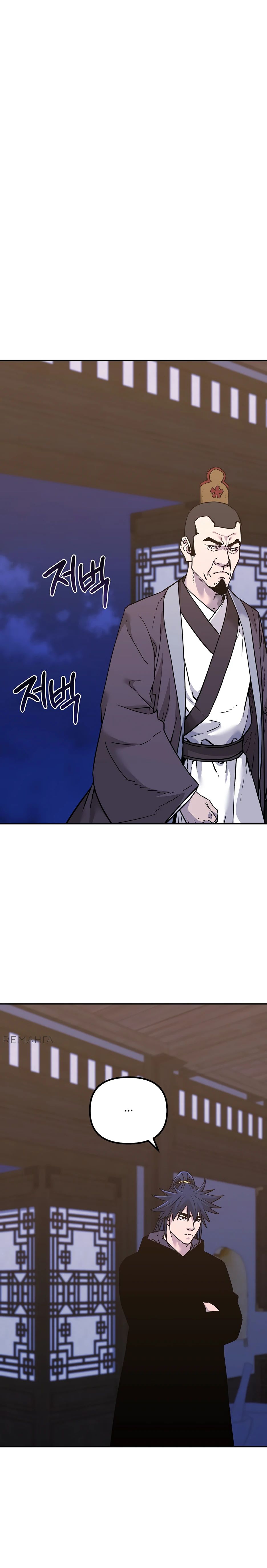 Манга Реинкарнация ранкера-некроманта в муриме - Глава 168 Страница 32