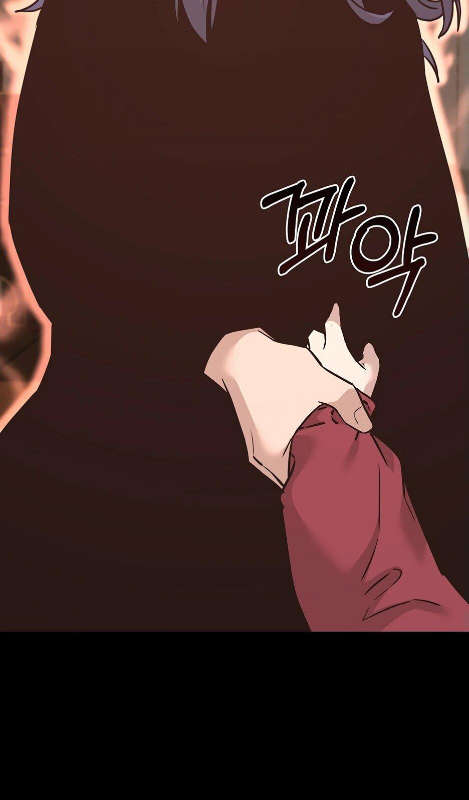 Манга Реинкарнация ранкера-некроманта в муриме - Глава 170 Страница 47